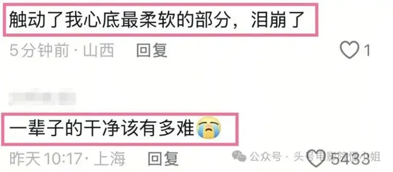 陈佩斯71岁复出拍电影，看完全场鼓掌！他鞠躬说的话，网友却哭了