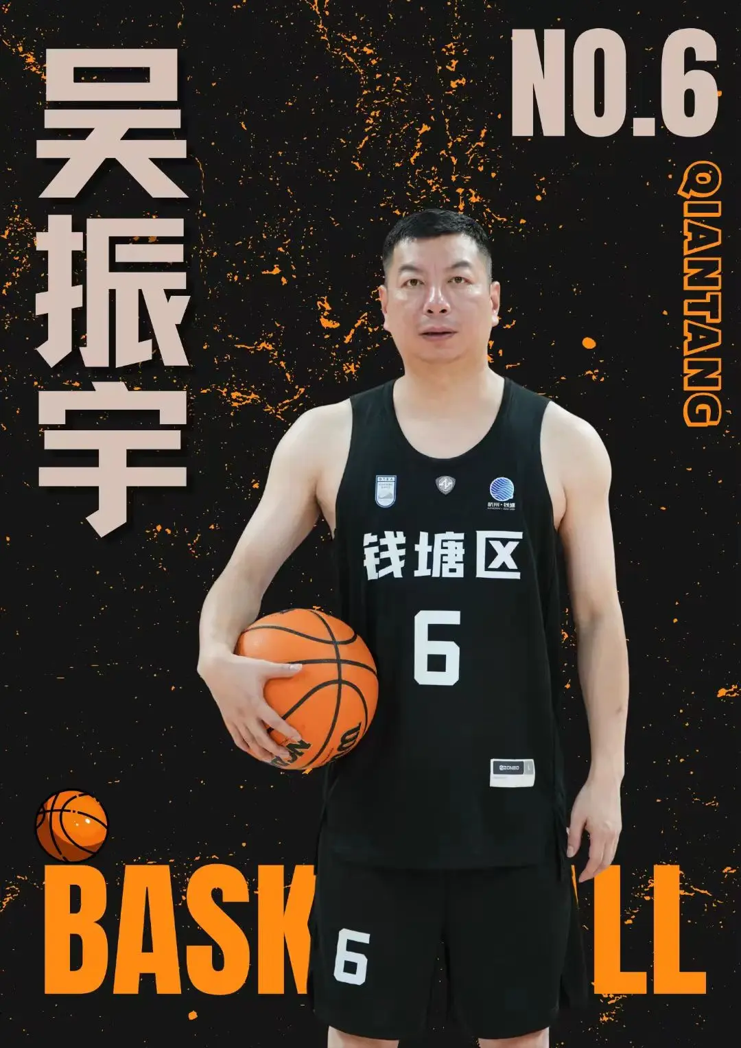 看浙BA，孩子们激动坏了：这是我的体育老师！