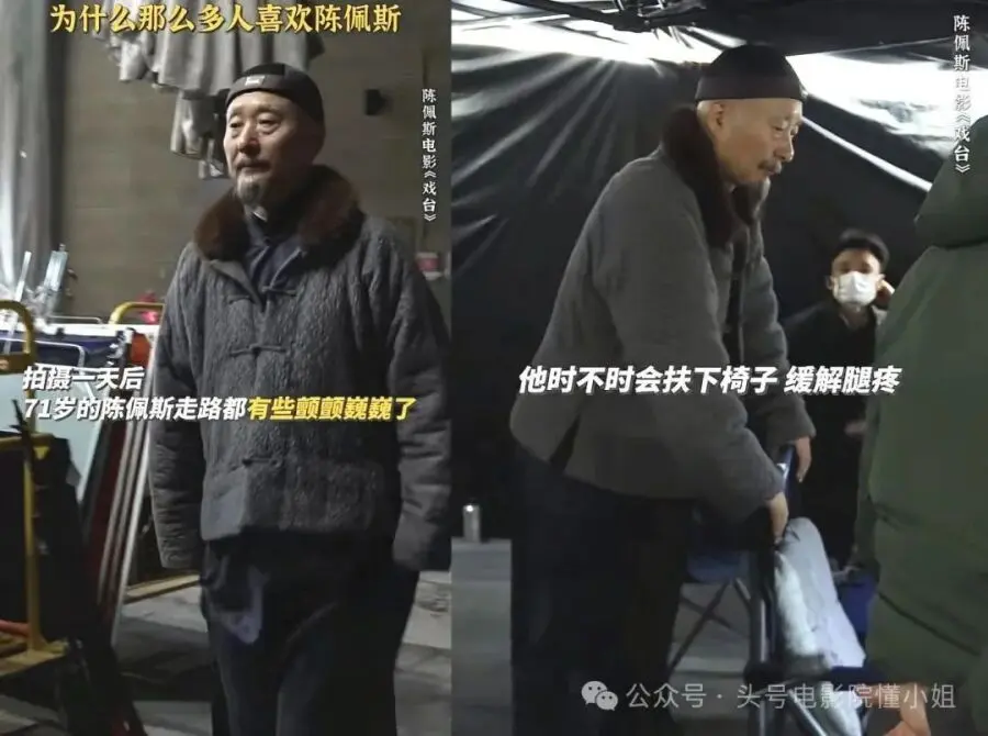 陈佩斯71岁复出拍电影，看完全场鼓掌！他鞠躬说的话，网友却哭了