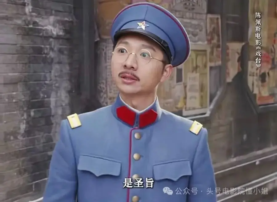 陈佩斯71岁复出拍电影，看完全场鼓掌！他鞠躬说的话，网友却哭了