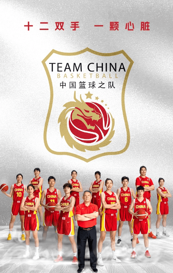 吴艳妮为中国女篮加油：我虽然是田径选手，但一直超爱女篮