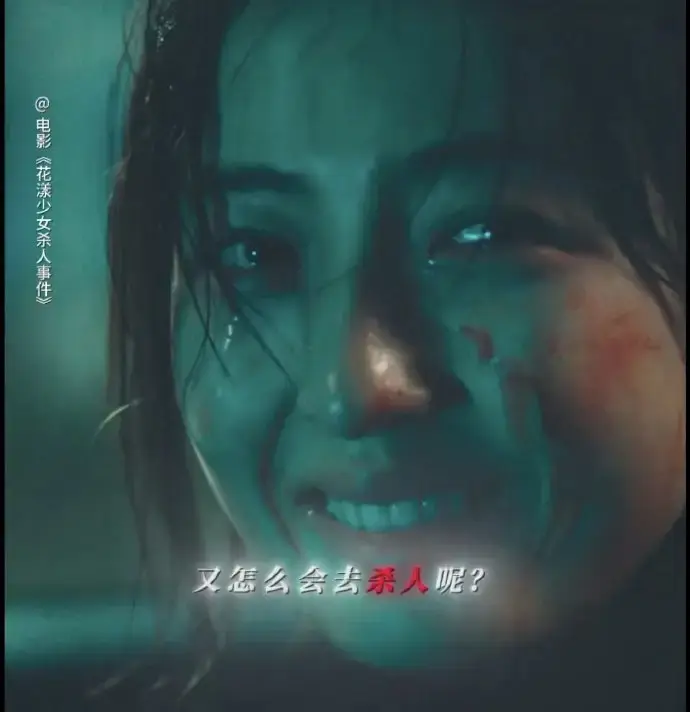 张子枫《花漾少女》蜕变之作：从“国民妹妹”到“中国黑天鹅”！