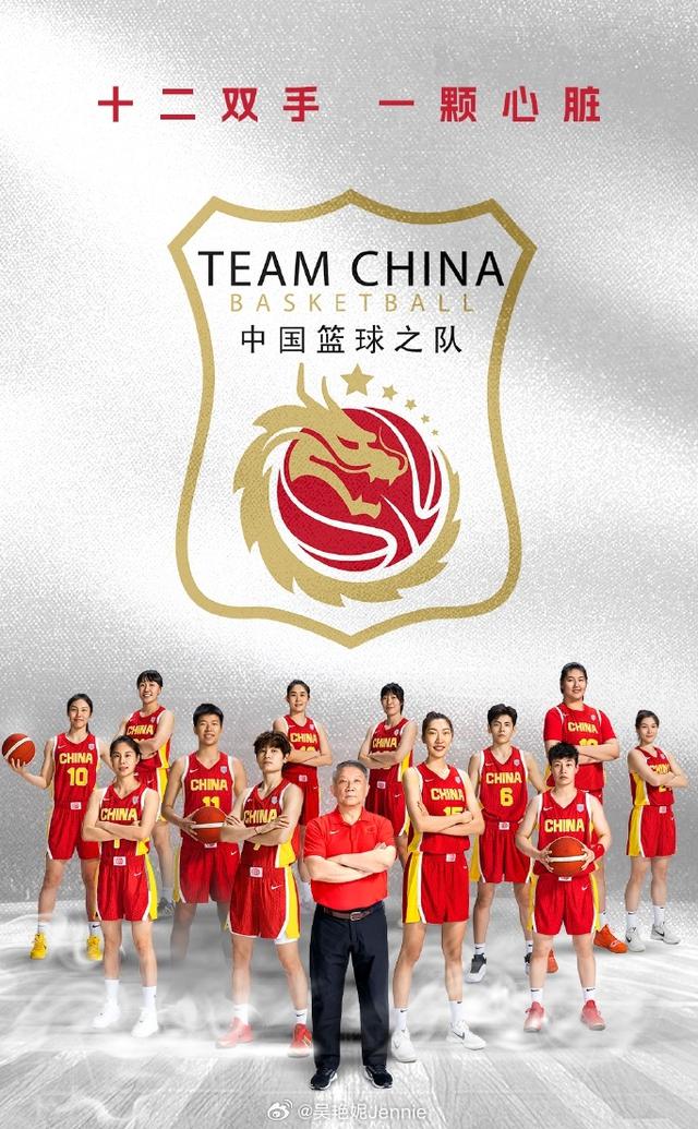 吴艳妮为中国女篮加油：每次看比赛都热血沸腾，让冠军奖杯留在中国；18岁张子宇将迎来成年国家队大赛首秀