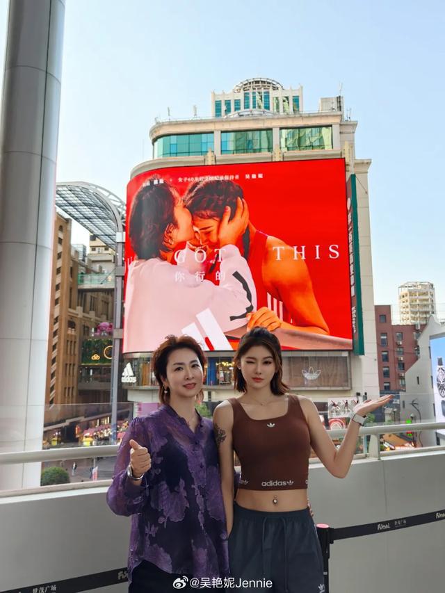吴艳妮为中国女篮加油：每次看比赛都热血沸腾，让冠军奖杯留在中国；18岁张子宇将迎来成年国家队大赛首秀