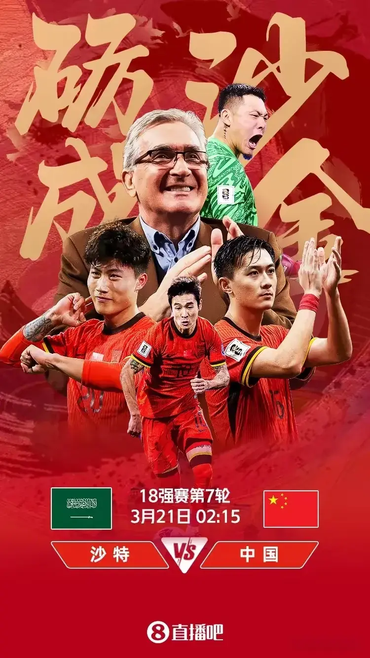 经历了什么，让黄政宇谢文能在国足断崖式下滑，还是原来的他们吗