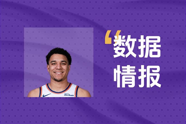 竭尽全力！麦卡勒全场轰下30分4板2断仍输球