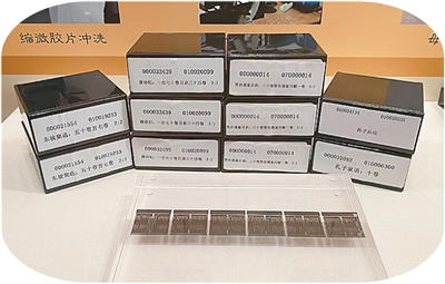 凝方寸之影 传千古文脉——中国图书馆文献缩微事业四十年