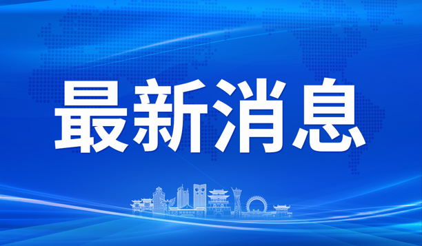 持卡用卡更方便！潍坊社保卡发行量突破900万