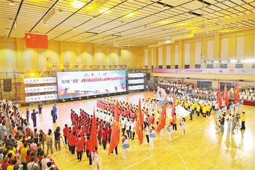 梅州市第十届运动会暨第九届残运会开幕