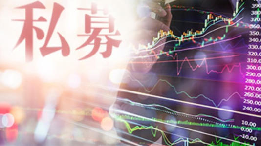 “集团系” 私募： 野蛮生长后走向末路