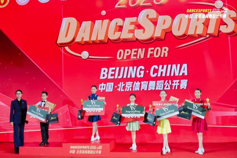 1200余名选手参赛 中国·北京体育舞蹈公开赛在副中心举办