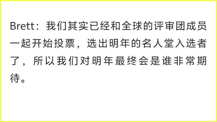 拳头票选第3位名人堂选手！Wei加盟IG被抵制，粉丝：O人不准上岗