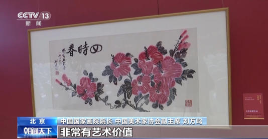 @美术爱好者 中国国家画院正在展出受赠的多位艺术家经典作品→