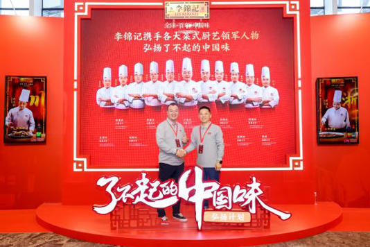  从小档口到西北调味品经销龙头，两代人用“创新”赋能“传承” 