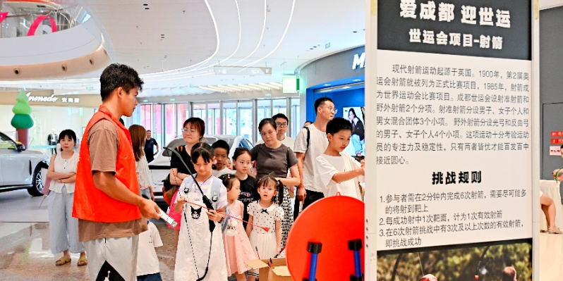 成都这场街头篮球赛 让全年龄段的人都上头