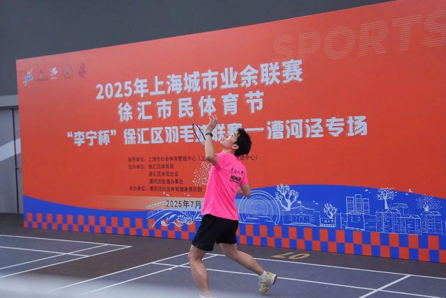 并肩作战才够燃！这场羽毛球赛火热开战