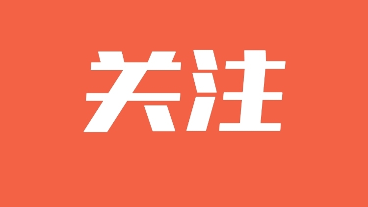 梅州市十运会速递 - 跆拳道比赛开赛，兴宁市首日夺7金