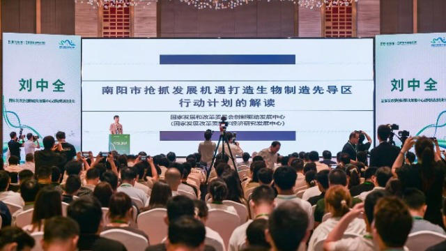 牧原实验室牵头搭建产业生态圈 助力河南南阳打造生物制造先导区