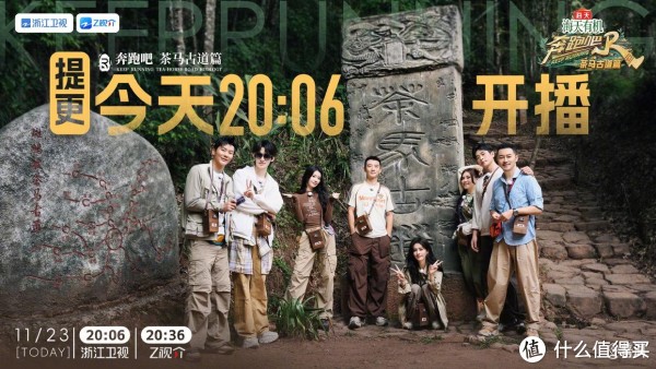奔跑吧13》还未收官，“特别季”就即将开录，拟邀阵容让人惊喜