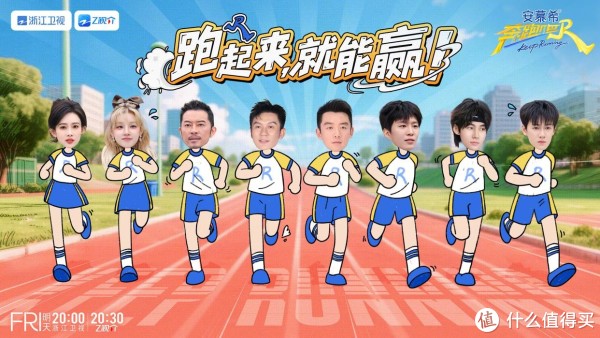 奔跑吧13》还未收官，“特别季”就即将开录，拟邀阵容让人惊喜