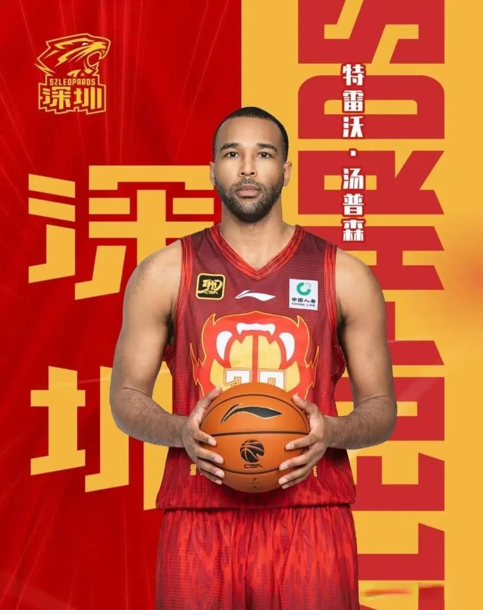 一个不留，广东队对外援大换血，朱芳雨亡羊补牢，专找CBA老熟人