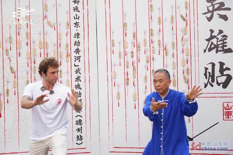 “好运山东·律动黄河”武术运动联赛 文武交融 吸引中外游人驻足