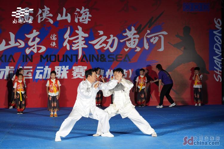 “好运山东·律动黄河”武术运动联赛 文武交融 吸引中外游人驻足