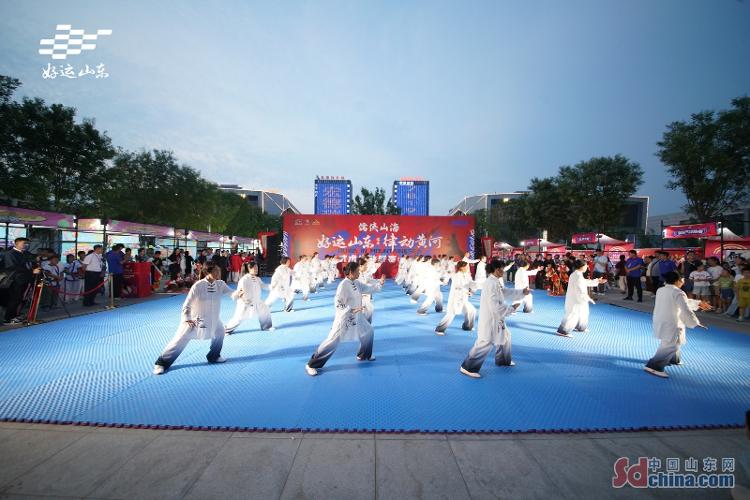 “好运山东·律动黄河”武术运动联赛 文武交融 吸引中外游人驻足