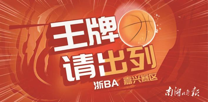 李聪聪： “金色闪电”为团队“燃”到最后一秒