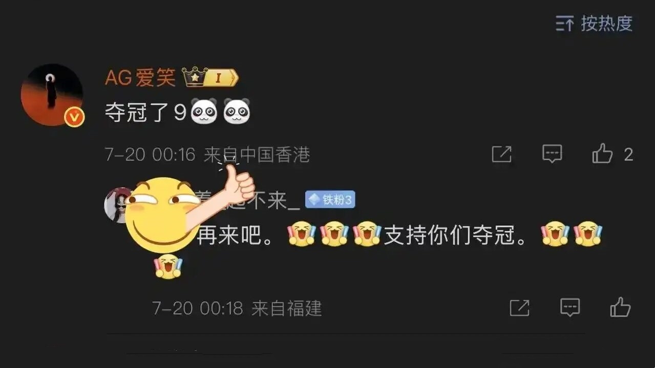 BLG第三赛段首发北川！AL贷款夺冠言论曝光，战队经理败坏风评