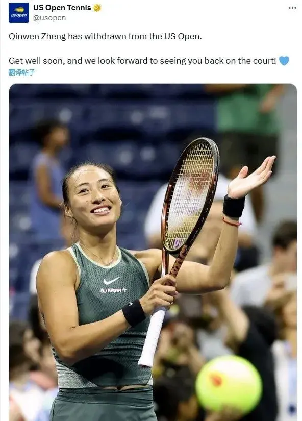 郑钦文退出美网！此前接受右肘手术，本人晒“病床照”并发文：等我满血回来