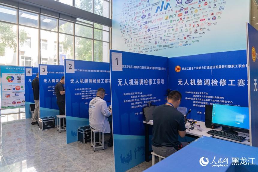 黑龙江：职业技能“竞”出彩