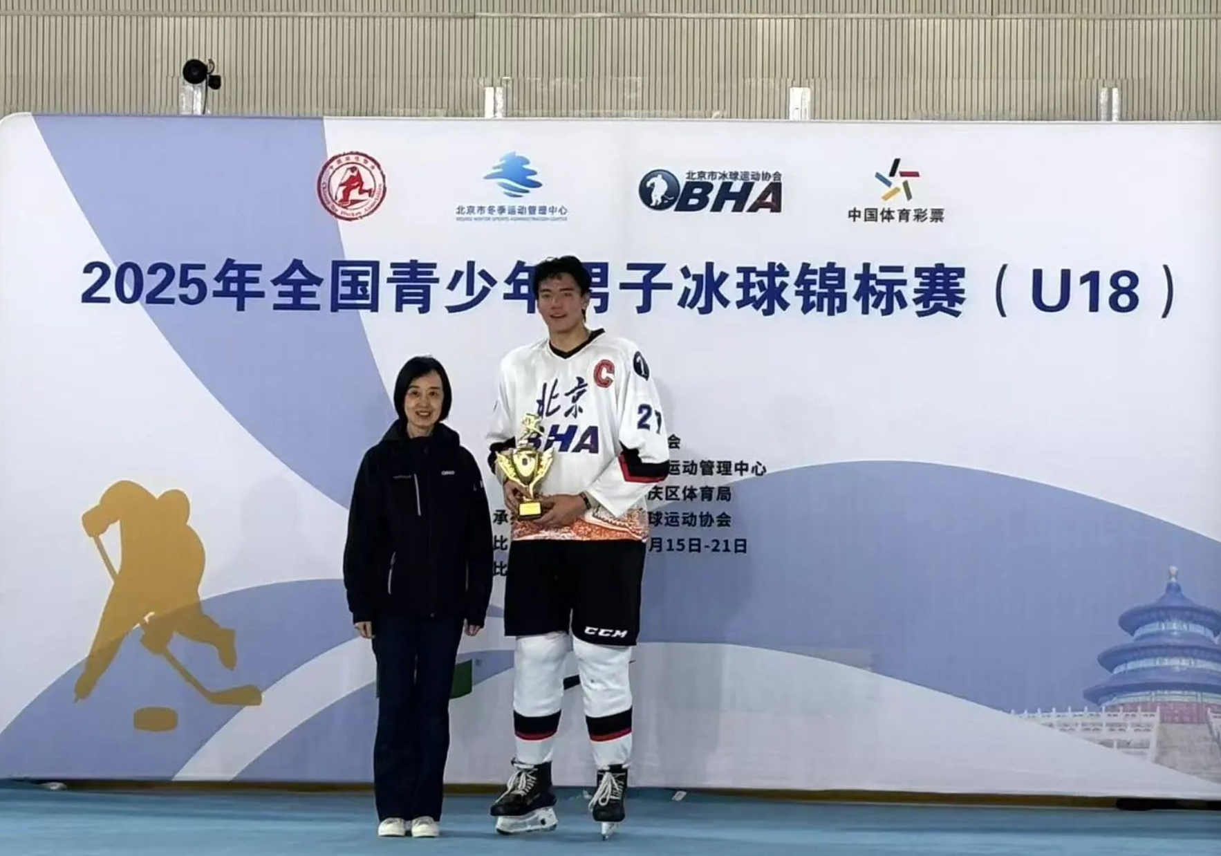 暑假回京探亲、夺冠两不误，NHL选秀后王浩西生活并无变化