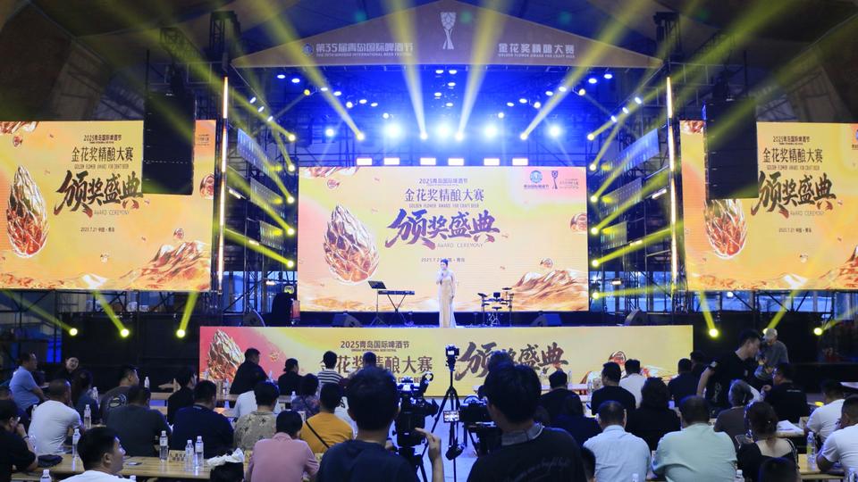 叁星金花奖11个！青岛国际啤酒节金花奖精酿大赛获奖名单出炉