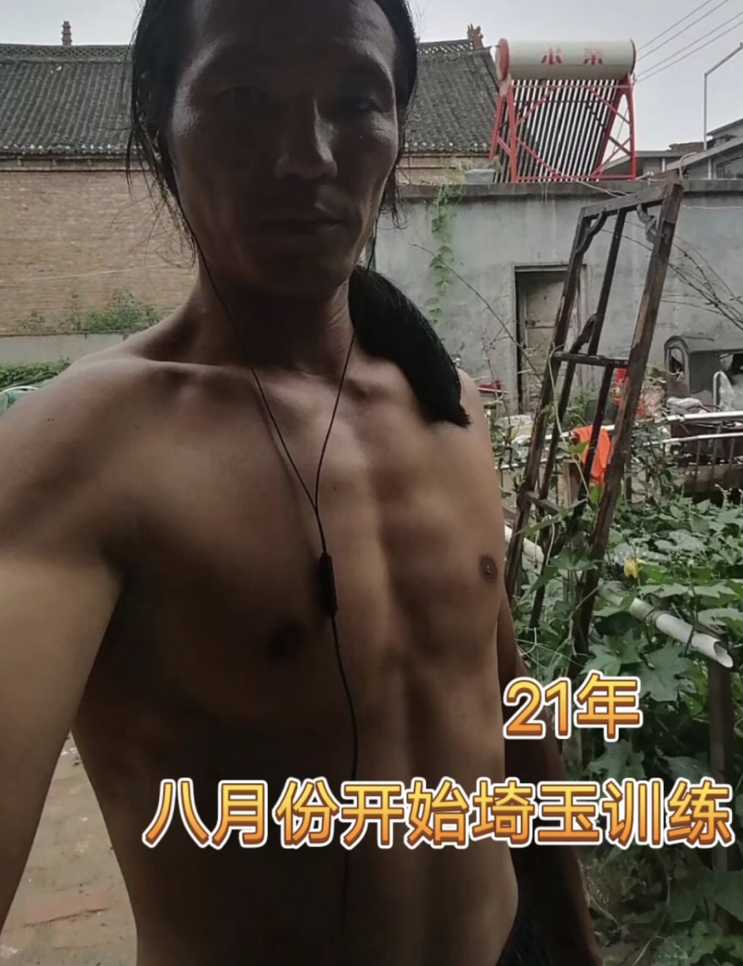 堂主完成一千天《一拳超人》锻炼法！作者one老师发文祝贺