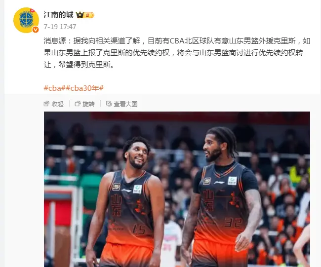 辽宁男篮做出决定，放弃3外援，辽媒曝有意前NBA勇士2米06内线