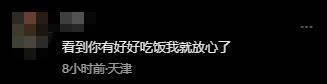 赵露思和友人逛街，双眼无神头发乱的像鸡窝，戴口罩也遮不住疲惫