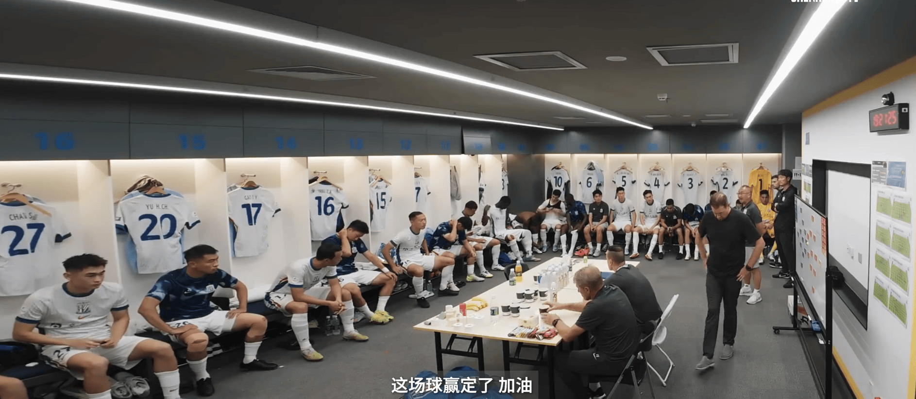 京沪大战斯卢茨基更衣室训话：参加这样的比赛是我们的荣誉