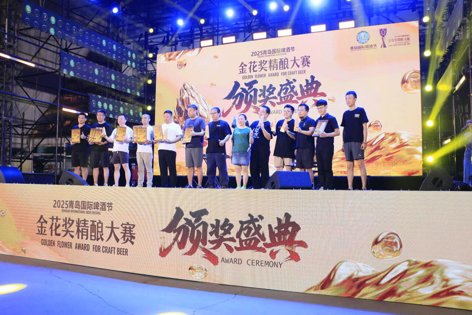 叁星金花奖11个！青岛国际啤酒节金花奖精酿大赛获奖名单出炉