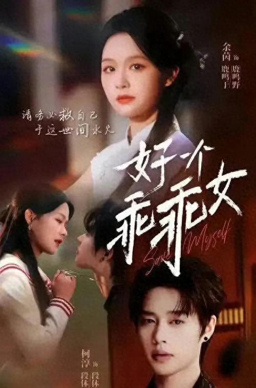 强势安利！五部高质量爆款短剧，热度口碑齐飙升，你看过了吗？