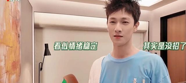 李昀锐真好哄，玩游戏被骗了后，却依旧帮范丞丞说话