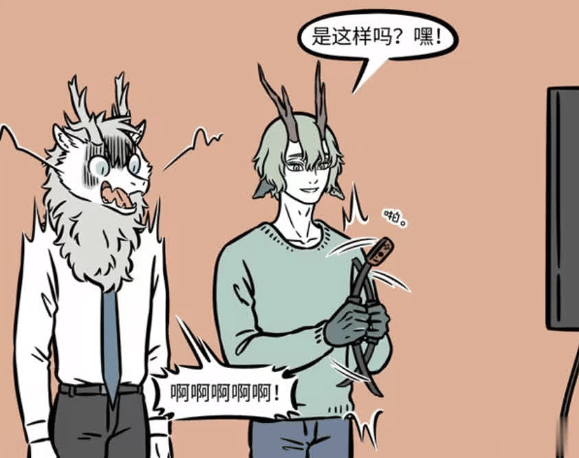 非人哉：青龙弄坏敖烈健身环，退休后难融入普通老人生活