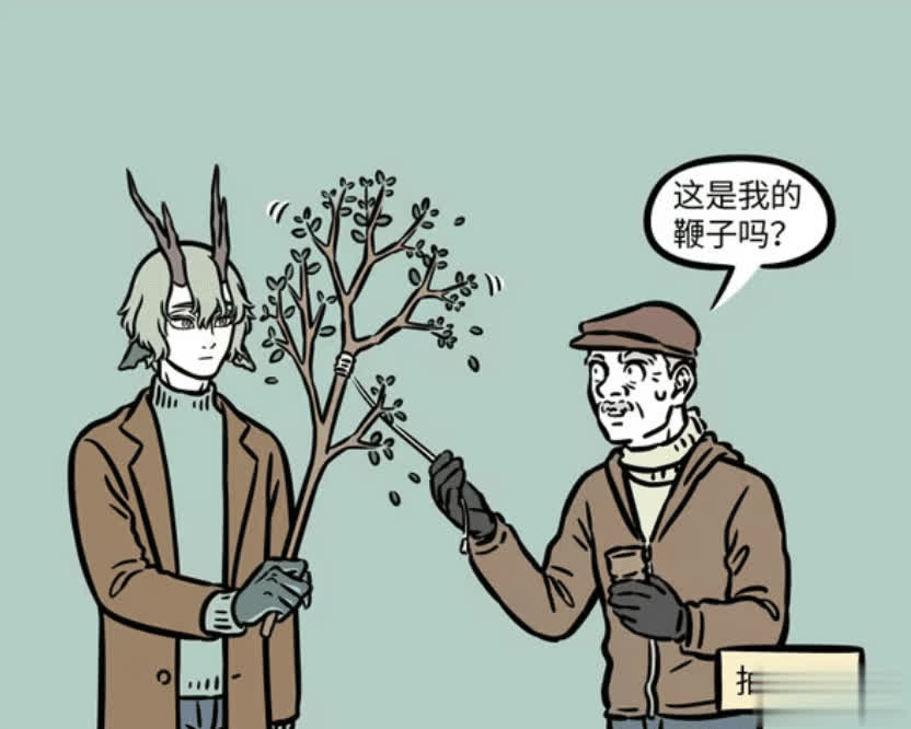 非人哉：青龙弄坏敖烈健身环，退休后难融入普通老人生活