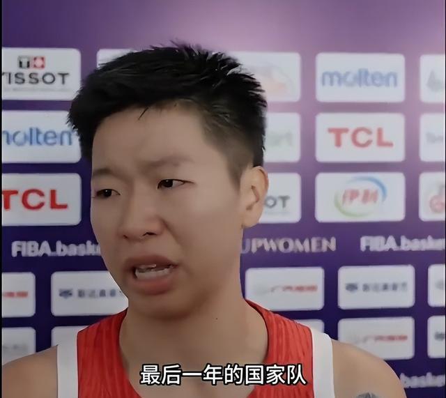 自曝告别国家队！黄思静：遗憾隐藏在人生的每一处角落里