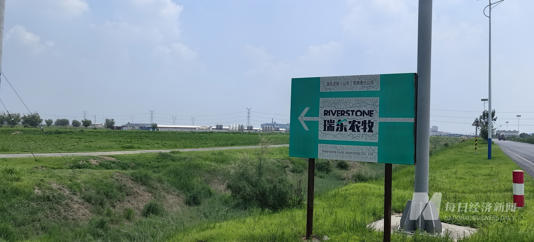 山东饲料巨头拟一口气吃下7家养殖公司，科学布局还是命运“赌局”