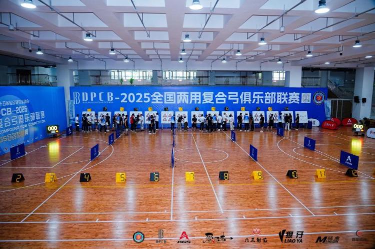 “奇策杯”全国两用复合弓俱乐部联赛在济南闭幕