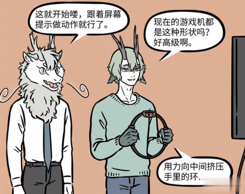 非人哉：青龙弄坏敖烈健身环，退休后难融入普通老人生活