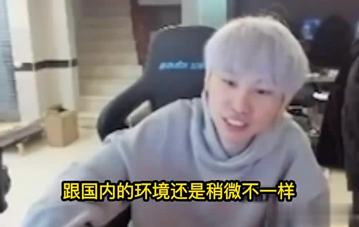 doinb对比中韩电竞网络环境：LCK重成绩，LPL似追星