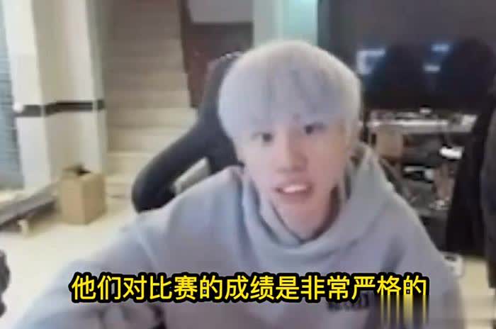 doinb对比中韩电竞网络环境：LCK重成绩，LPL似追星