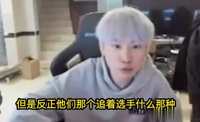 doinb对比中韩电竞网络环境：LCK重成绩，LPL似追星